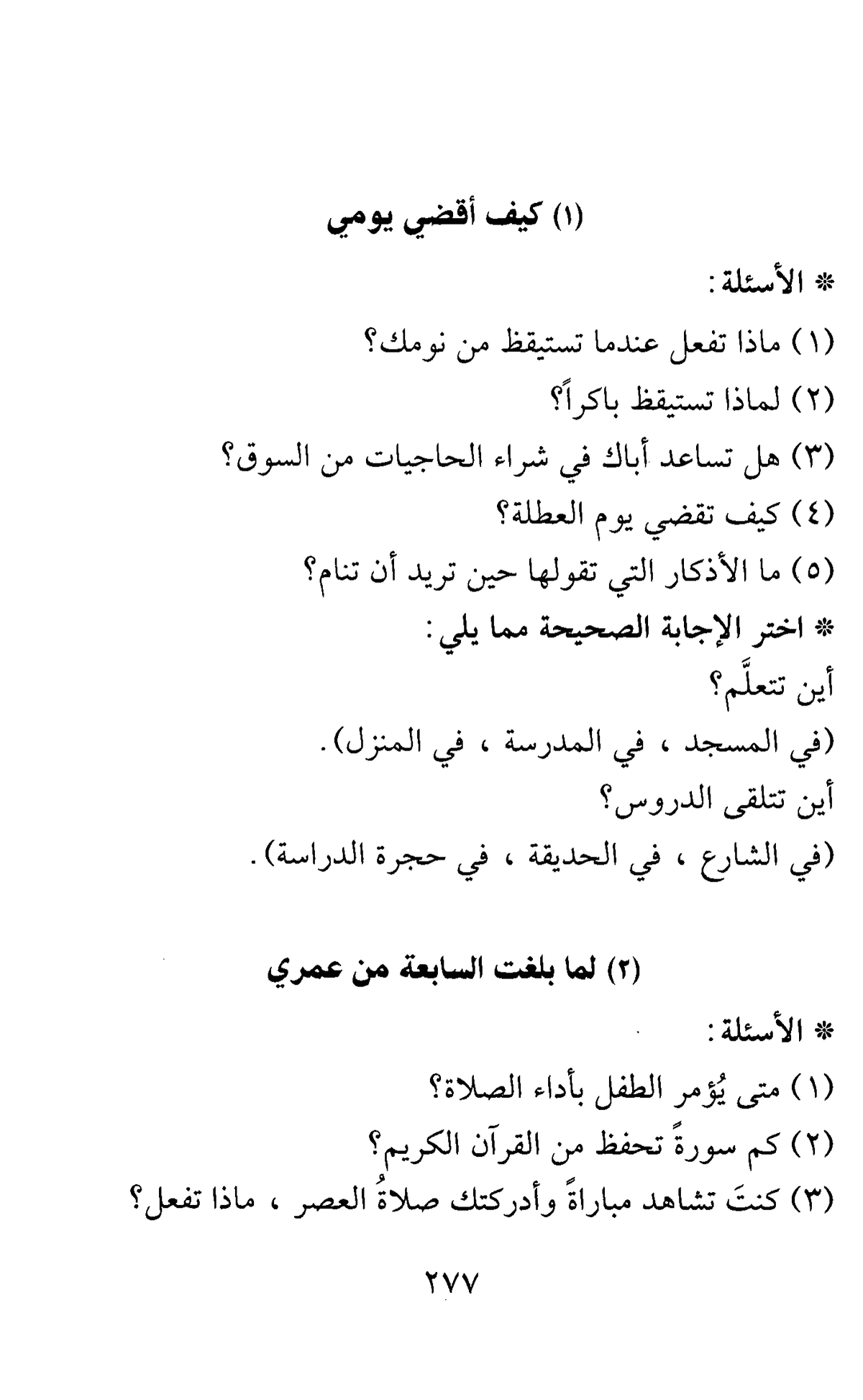 Page 273