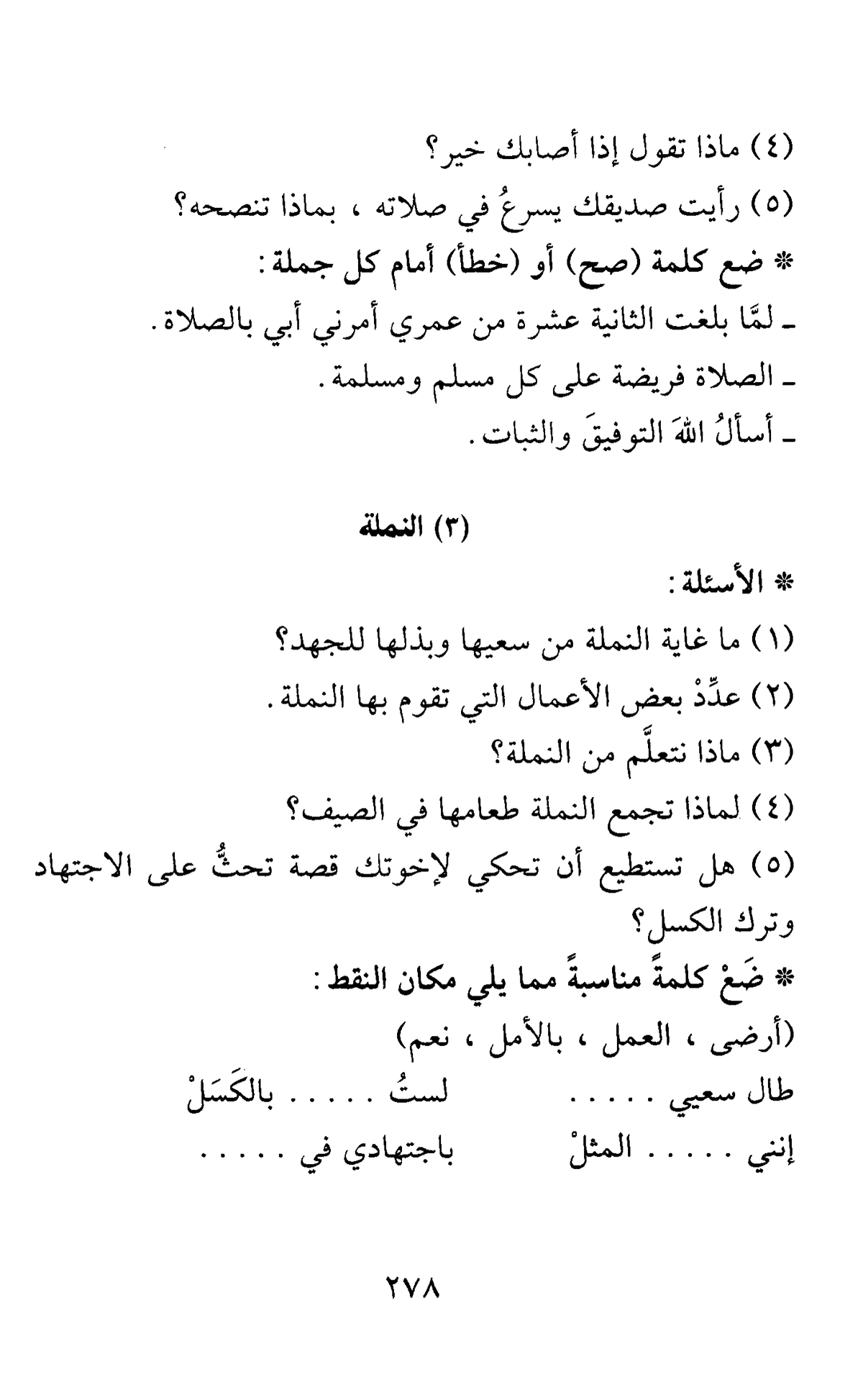 Page 274