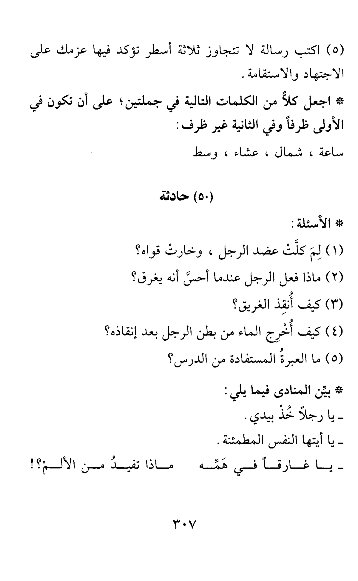 Page 303